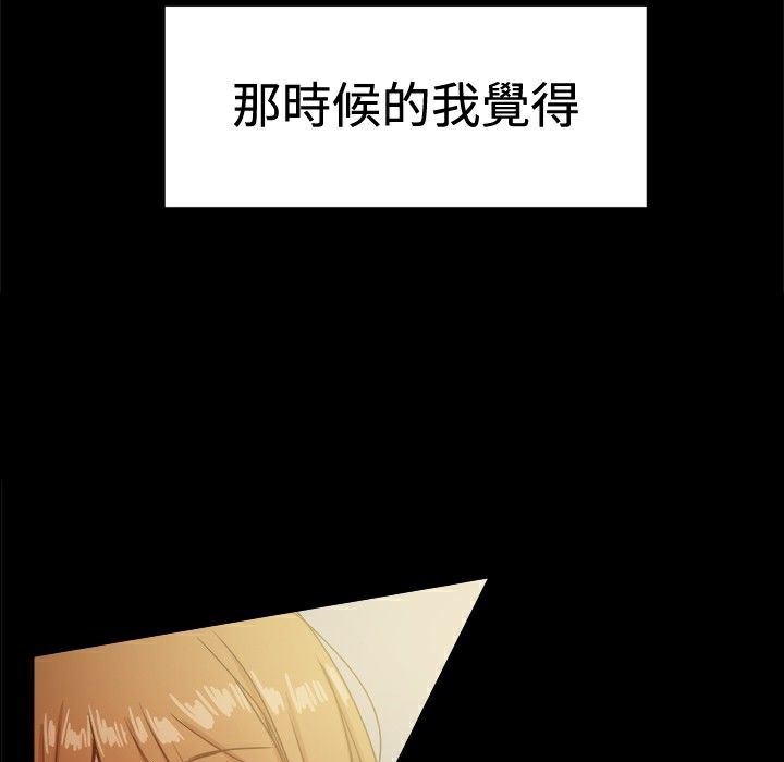 7P - Thrill Girl/帮派女婿