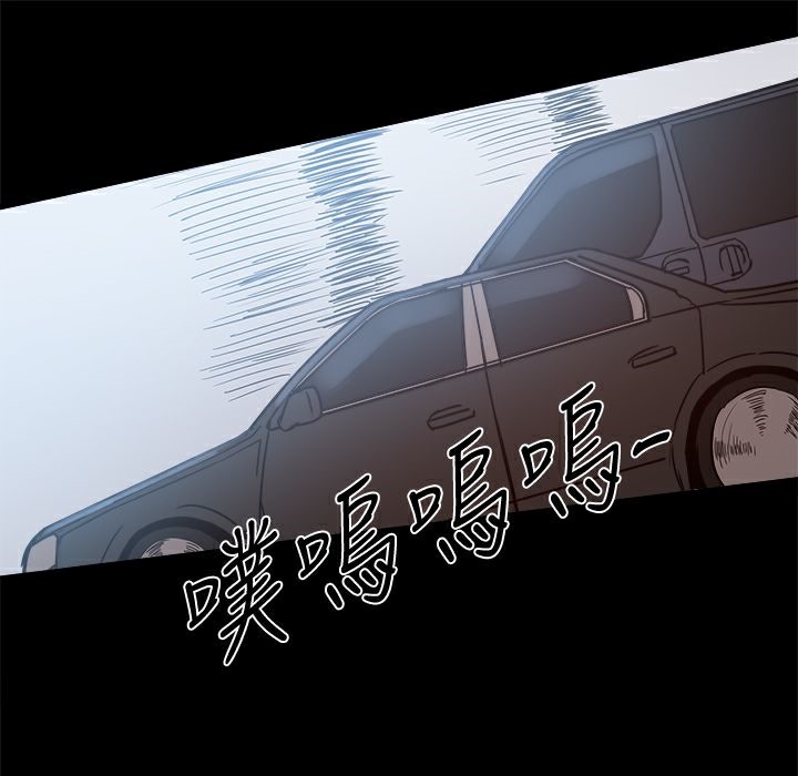 81P - Thrill Girl/帮派女婿