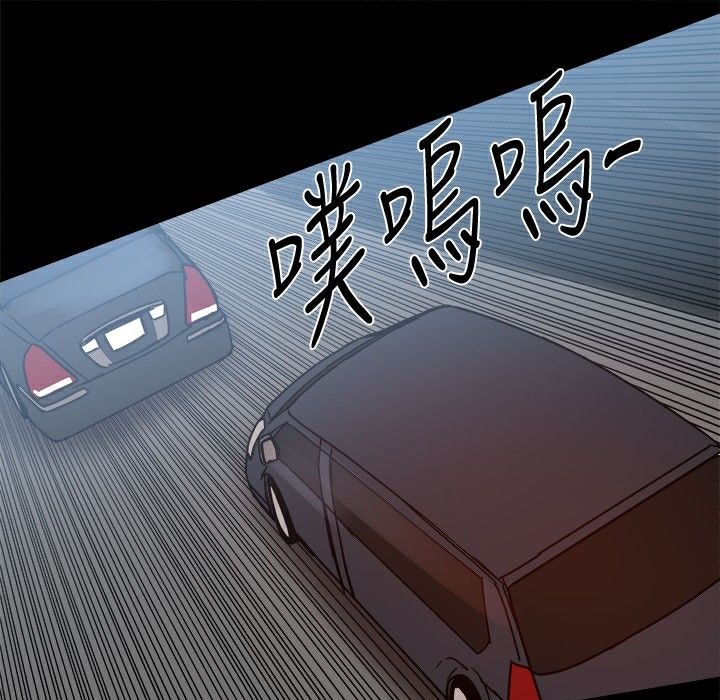 87P - Thrill Girl/帮派女婿