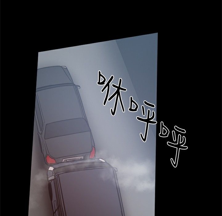 96P - Thrill Girl/帮派女婿