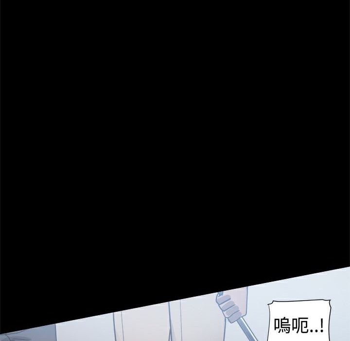 116P - Thrill Girl/帮派女婿