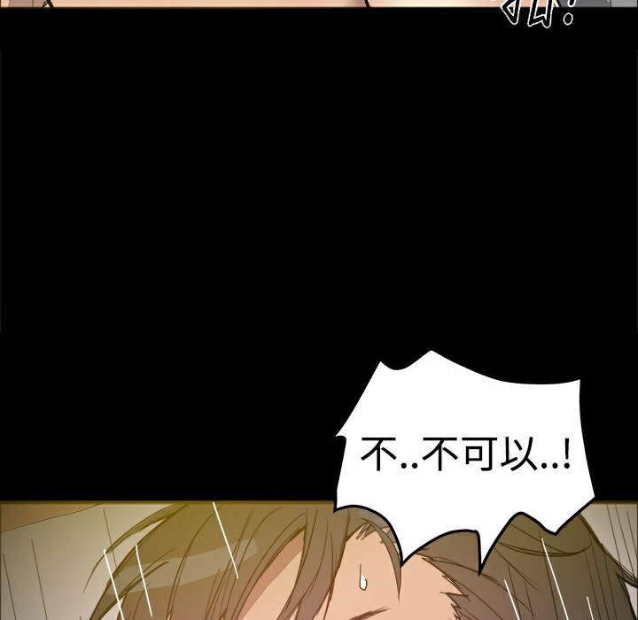 145P - Thrill Girl/帮派女婿