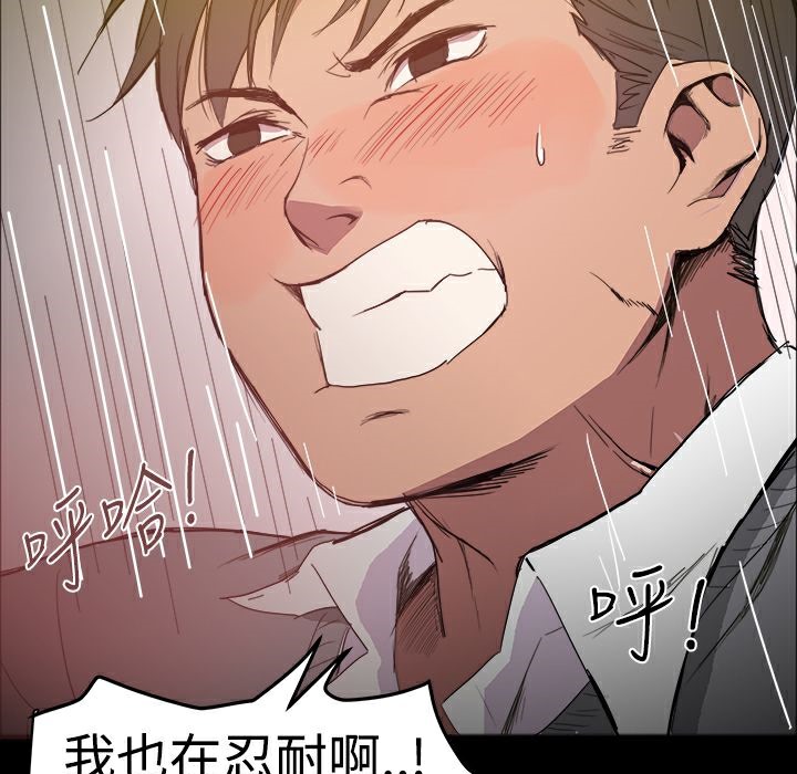 146P - Thrill Girl/帮派女婿