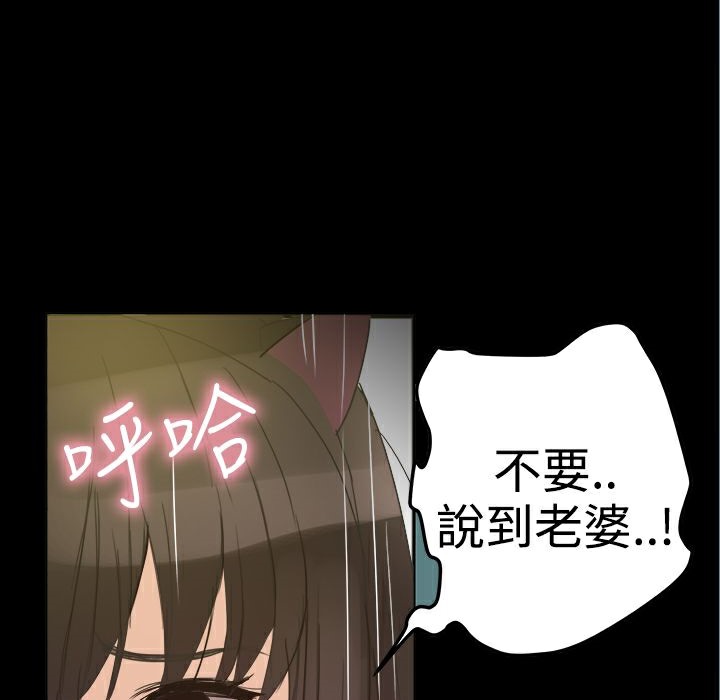 150P - Thrill Girl/帮派女婿