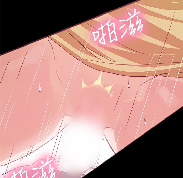 155P - Thrill Girl/帮派女婿