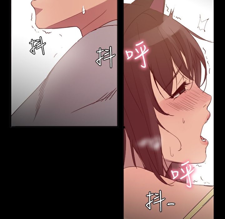 163P - Thrill Girl/帮派女婿