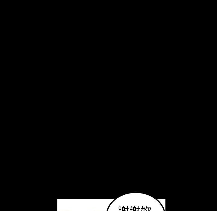 166P - Thrill Girl/帮派女婿