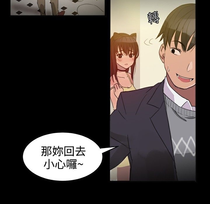 171P - Thrill Girl/帮派女婿