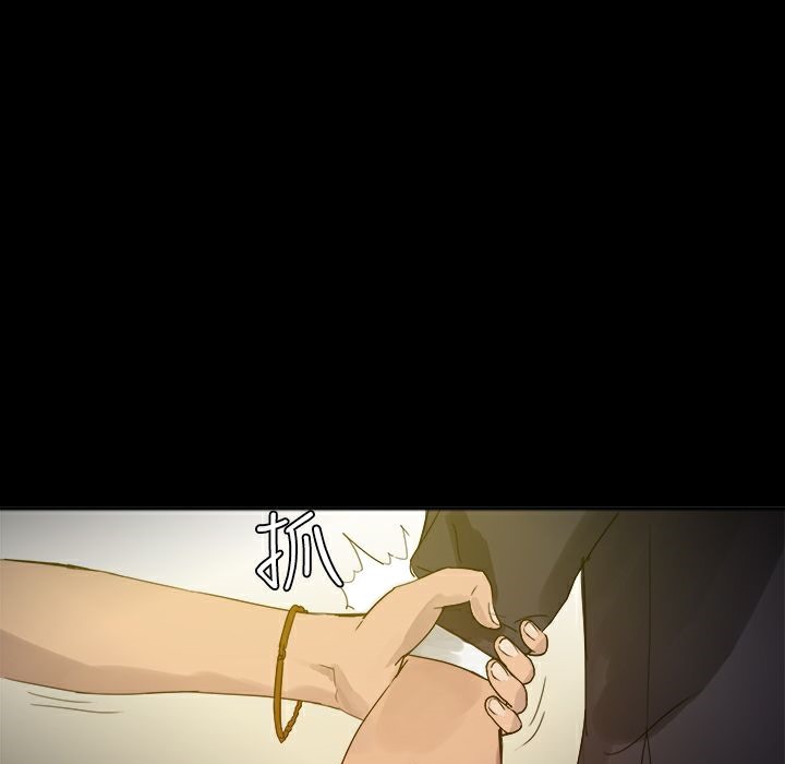 173P - Thrill Girl/帮派女婿