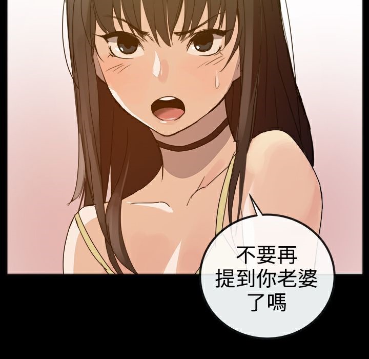 177P - Thrill Girl/帮派女婿