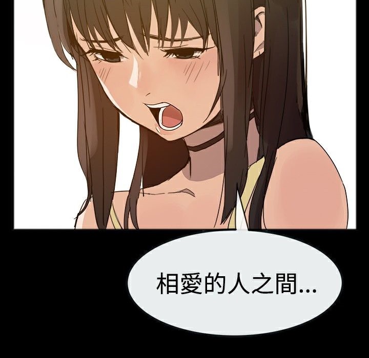 181P - Thrill Girl/帮派女婿