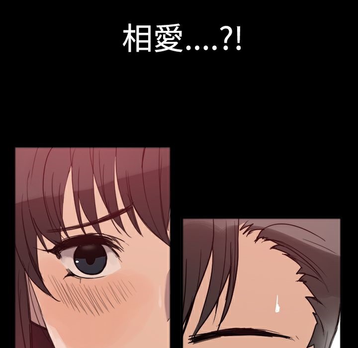 186P - Thrill Girl/帮派女婿
