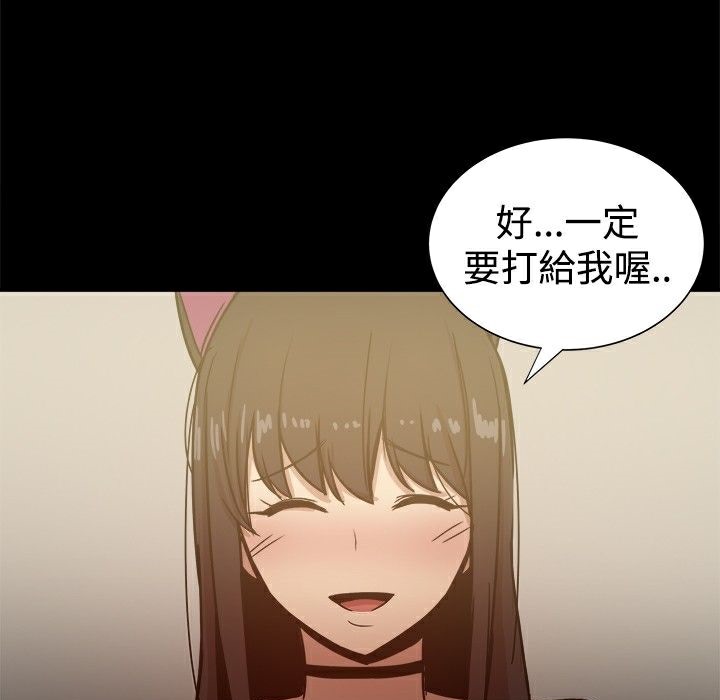 194P - Thrill Girl/帮派女婿