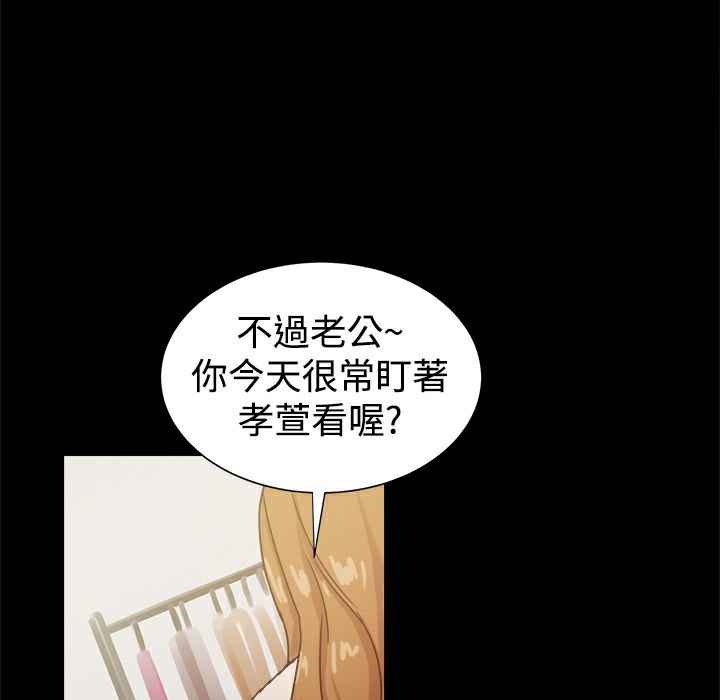 226P - Thrill Girl/帮派女婿