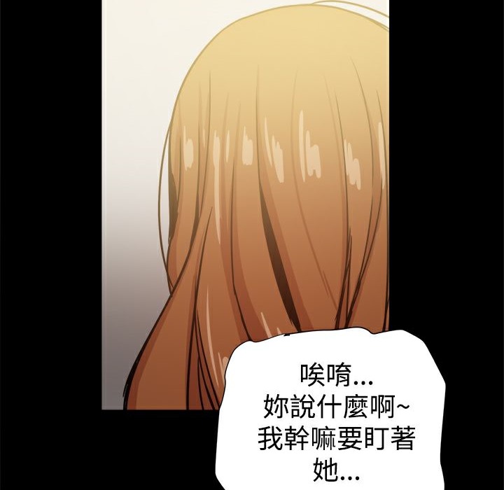 229P - Thrill Girl/帮派女婿