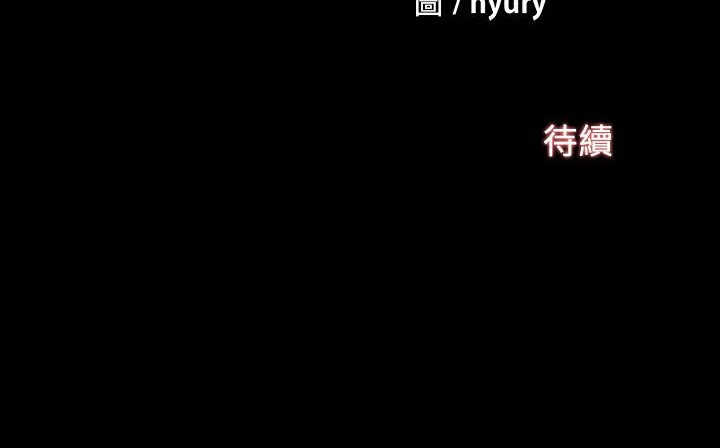 235P - Thrill Girl/帮派女婿
