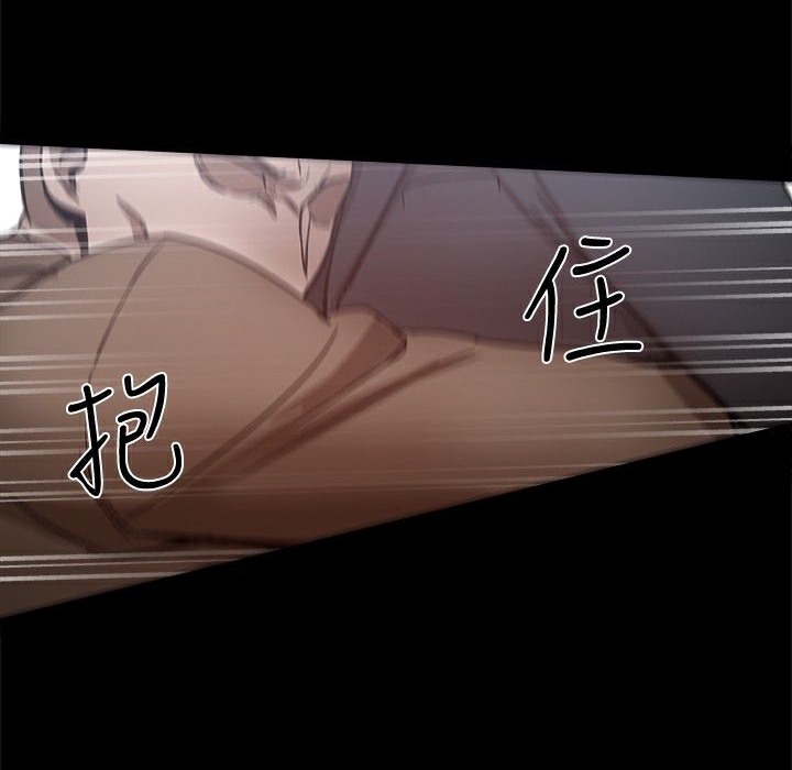 34P - Thrill Girl/帮派女婿