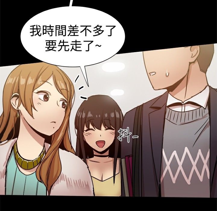 62P - Thrill Girl/帮派女婿