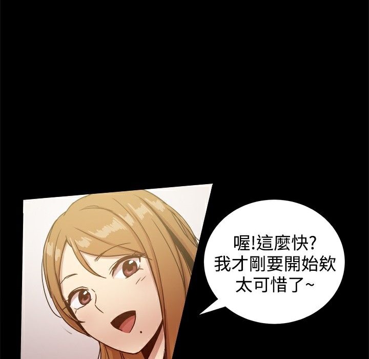 63P - Thrill Girl/帮派女婿
