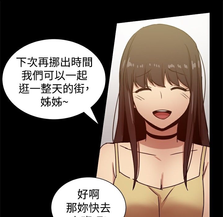 65P - Thrill Girl/帮派女婿