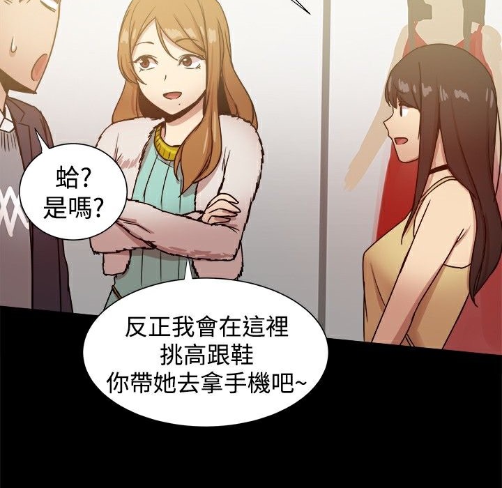 67P - Thrill Girl/帮派女婿