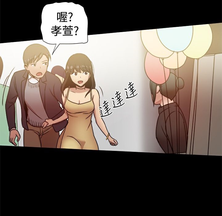 82P - Thrill Girl/帮派女婿