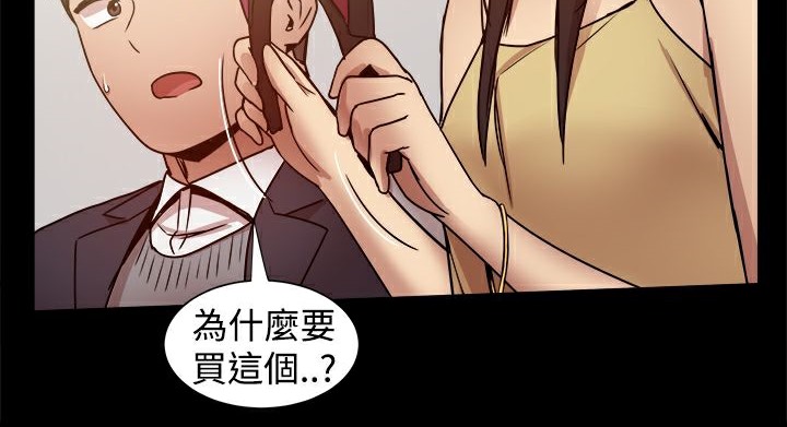 84P - Thrill Girl/帮派女婿