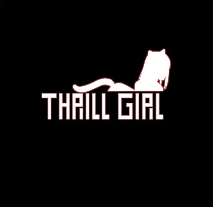 8P - Thrill Girl/帮派女婿