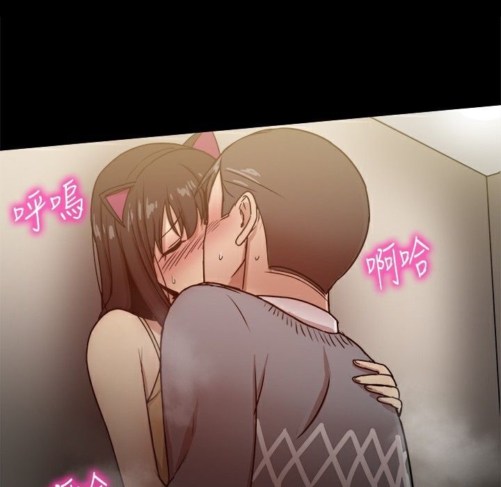 92P - Thrill Girl/帮派女婿