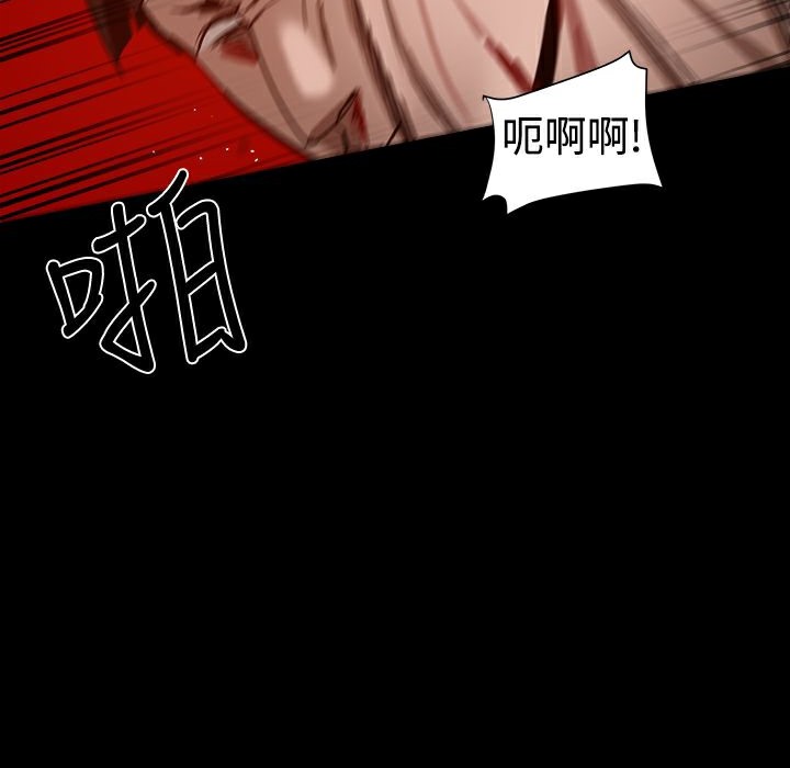 111P - Thrill Girl/帮派女婿