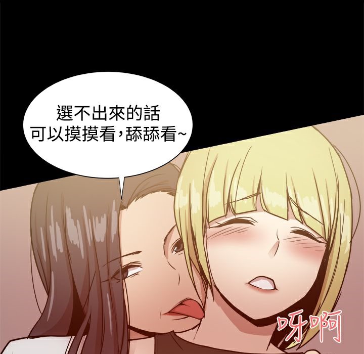 146P - Thrill Girl/帮派女婿