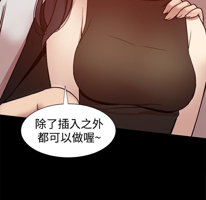 147P - Thrill Girl/帮派女婿