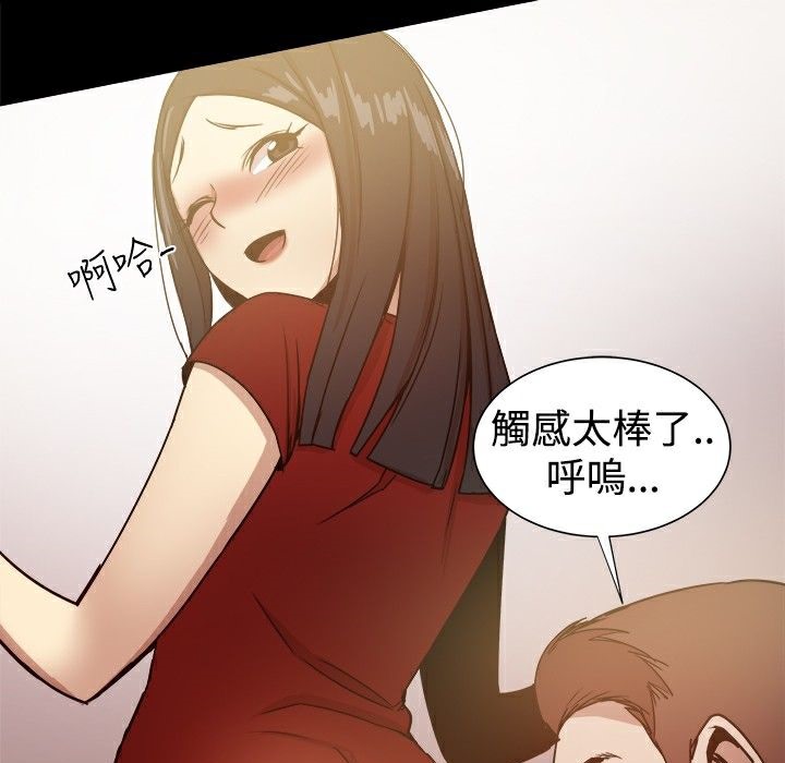 152P - Thrill Girl/帮派女婿