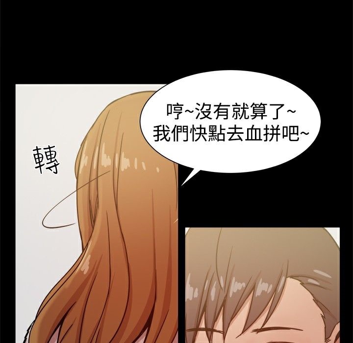 16P - Thrill Girl/帮派女婿