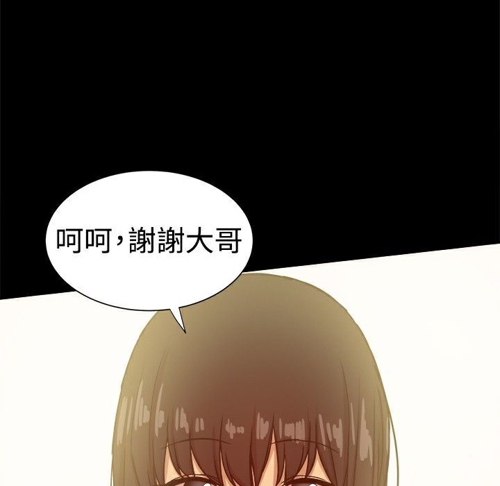 174P - Thrill Girl/帮派女婿