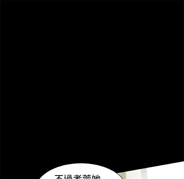21P - Thrill Girl/帮派女婿