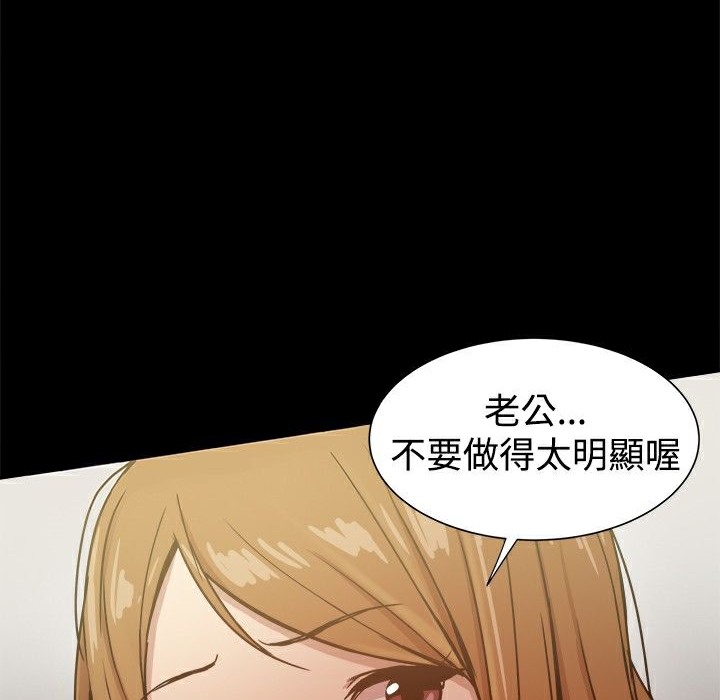 2P - Thrill Girl/帮派女婿