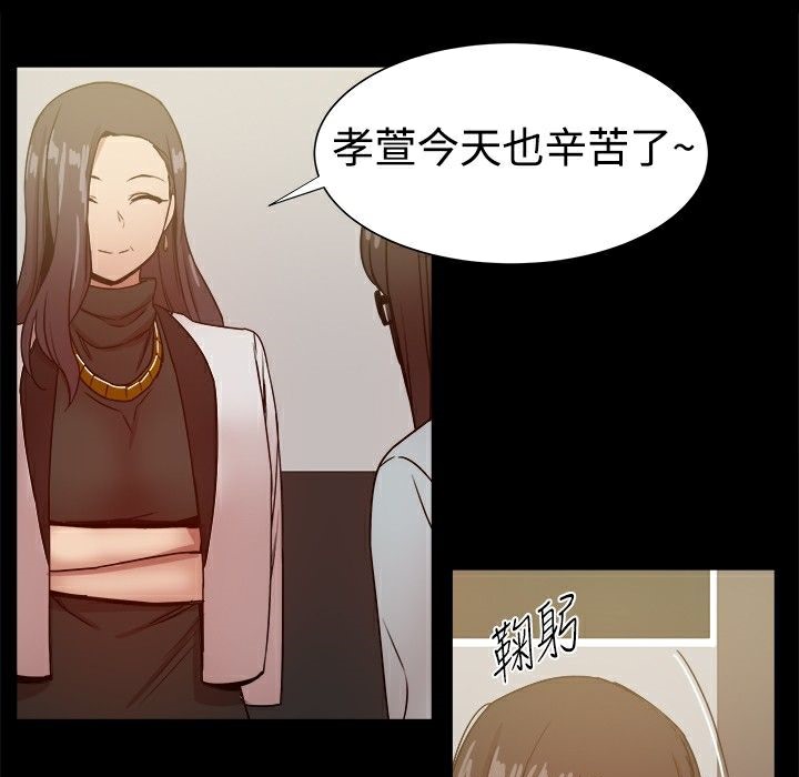 124P - Thrill Girl/帮派女婿