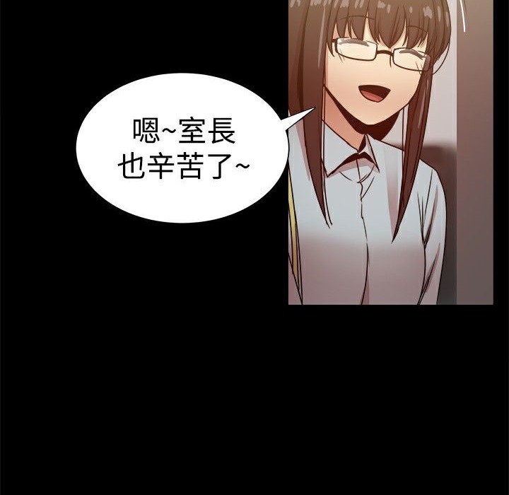 125P - Thrill Girl/帮派女婿