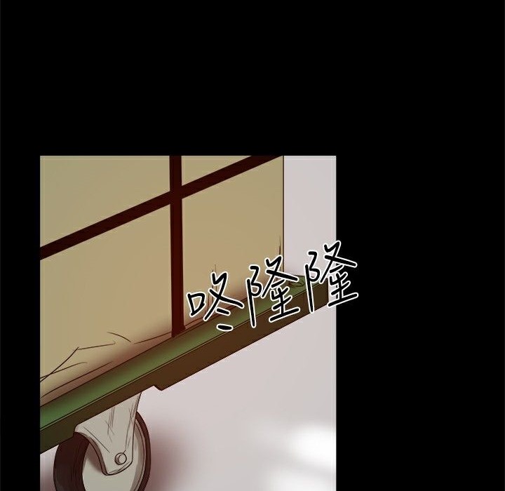 134P - Thrill Girl/帮派女婿
