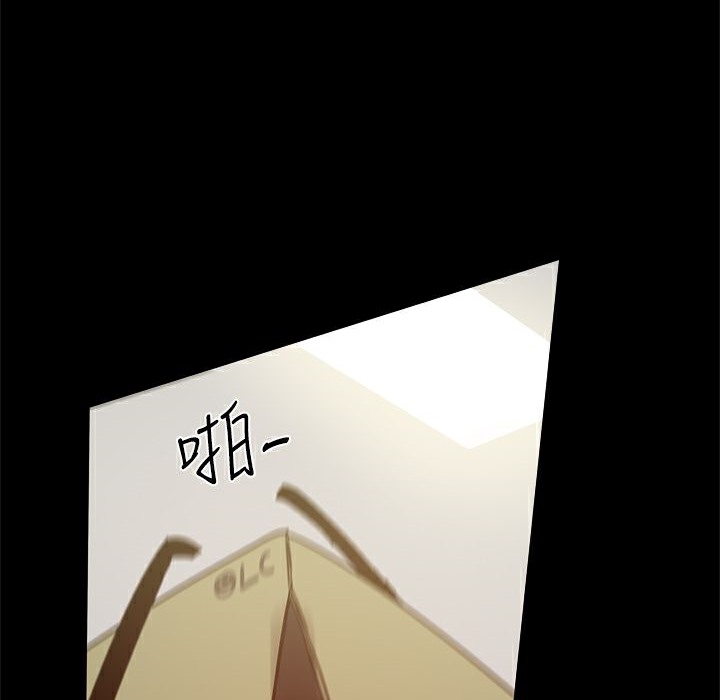 148P - Thrill Girl/帮派女婿