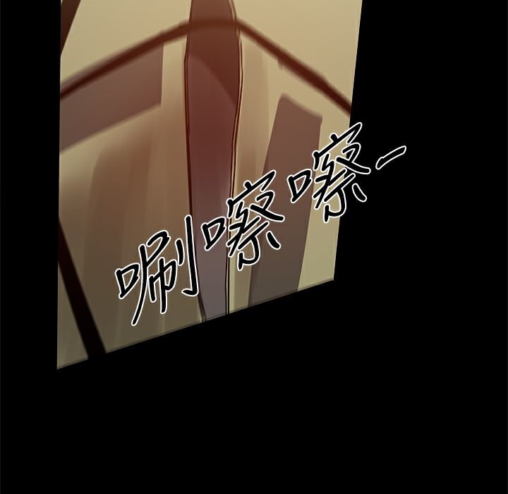 149P - Thrill Girl/帮派女婿