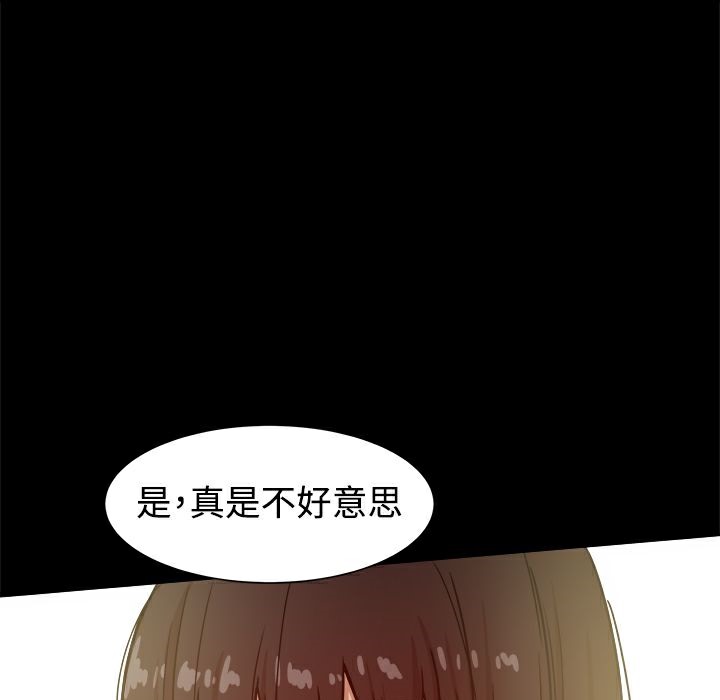 14P - Thrill Girl/帮派女婿