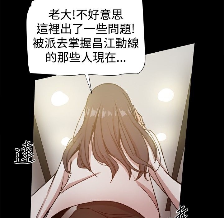 160P - Thrill Girl/帮派女婿