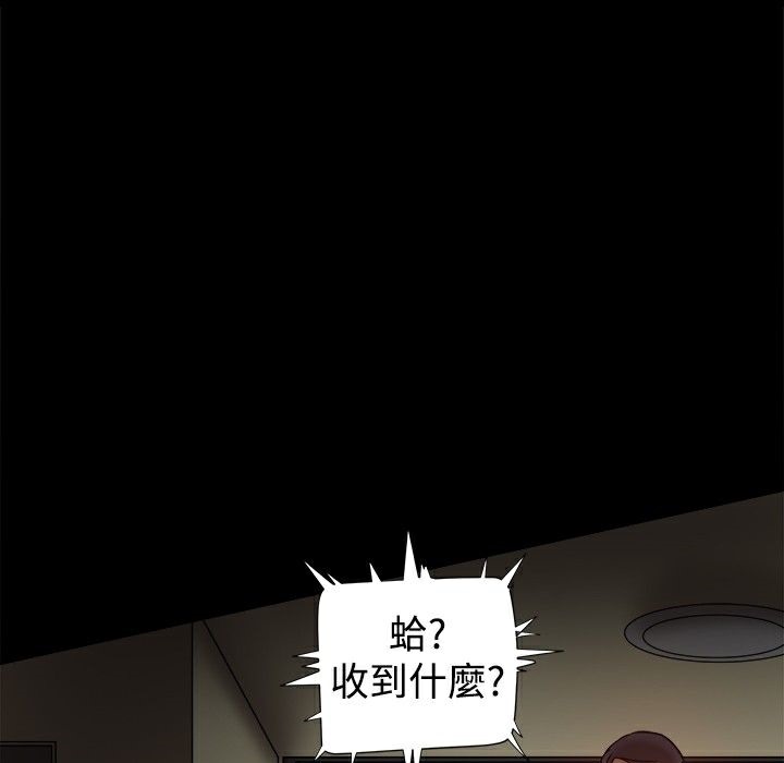 165P - Thrill Girl/帮派女婿