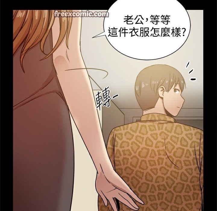 25P - Thrill Girl/帮派女婿