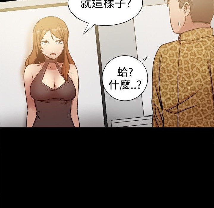 32P - Thrill Girl/帮派女婿