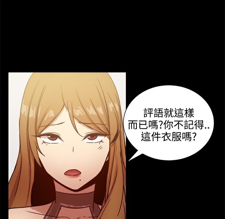 34P - Thrill Girl/帮派女婿
