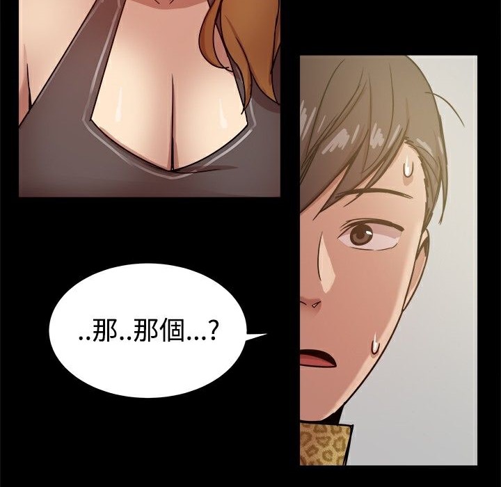35P - Thrill Girl/帮派女婿