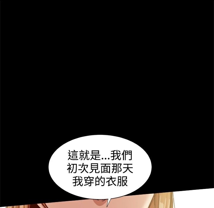 41P - Thrill Girl/帮派女婿